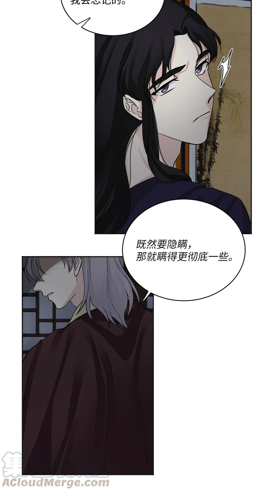 13 威胁（2）-第13话