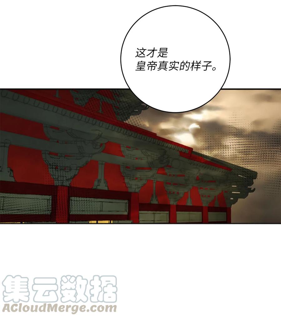 13 威胁（2）-第13话