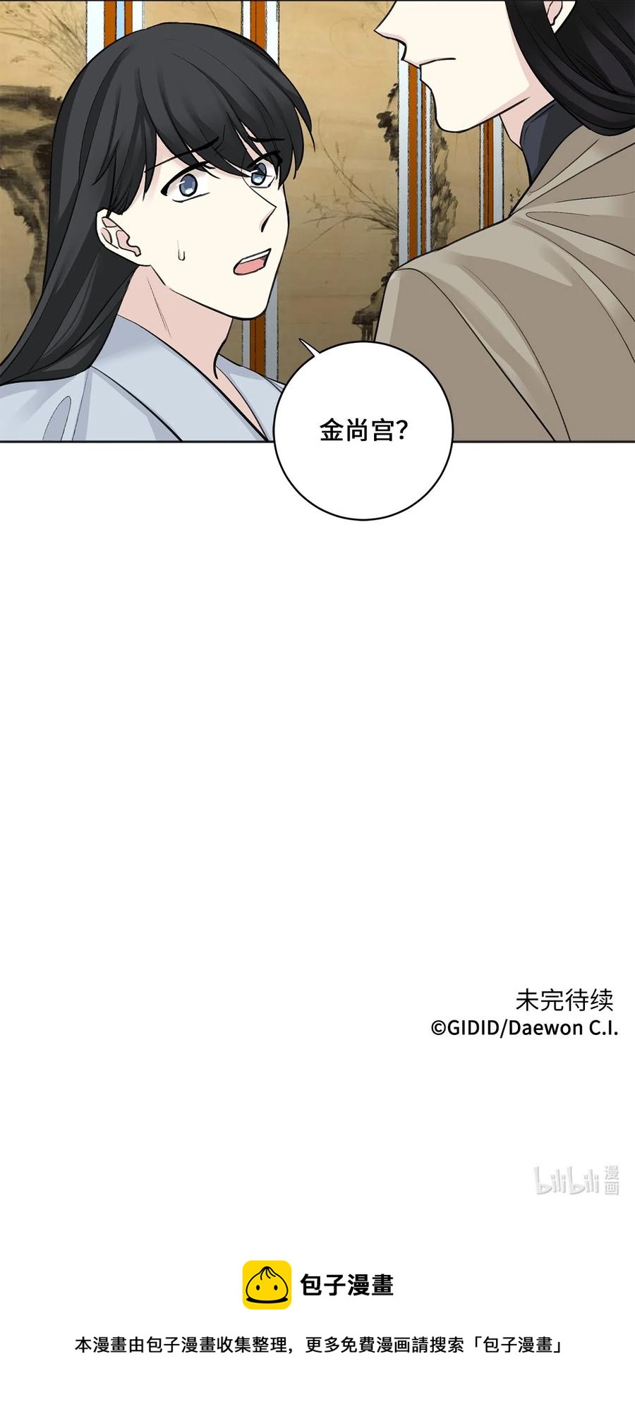 13 威胁（2）-第13话