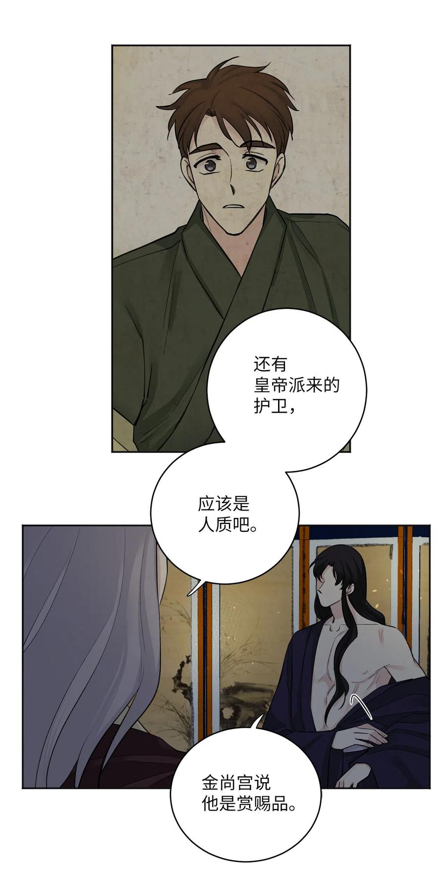 13 威胁（2）-第13话