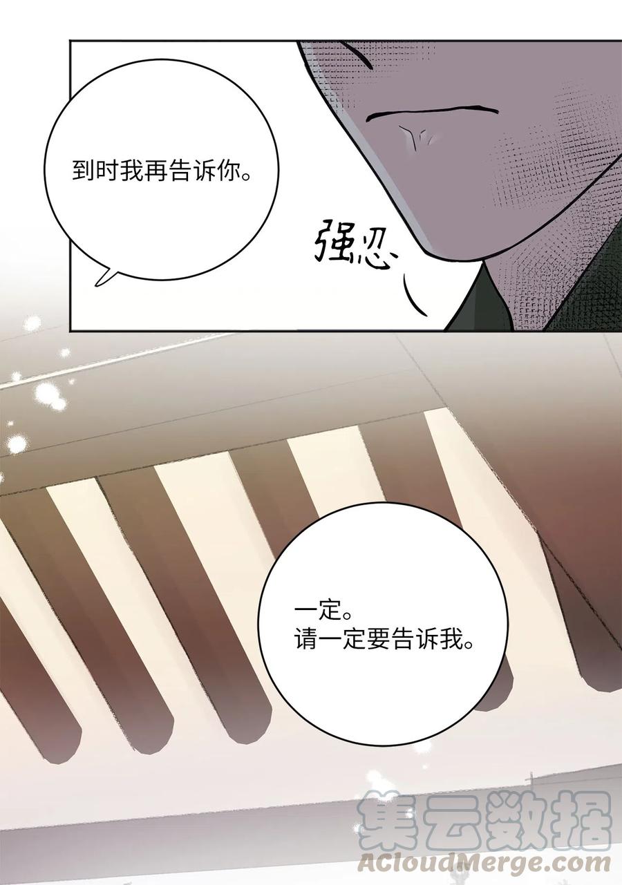 15 噩梦-第15话