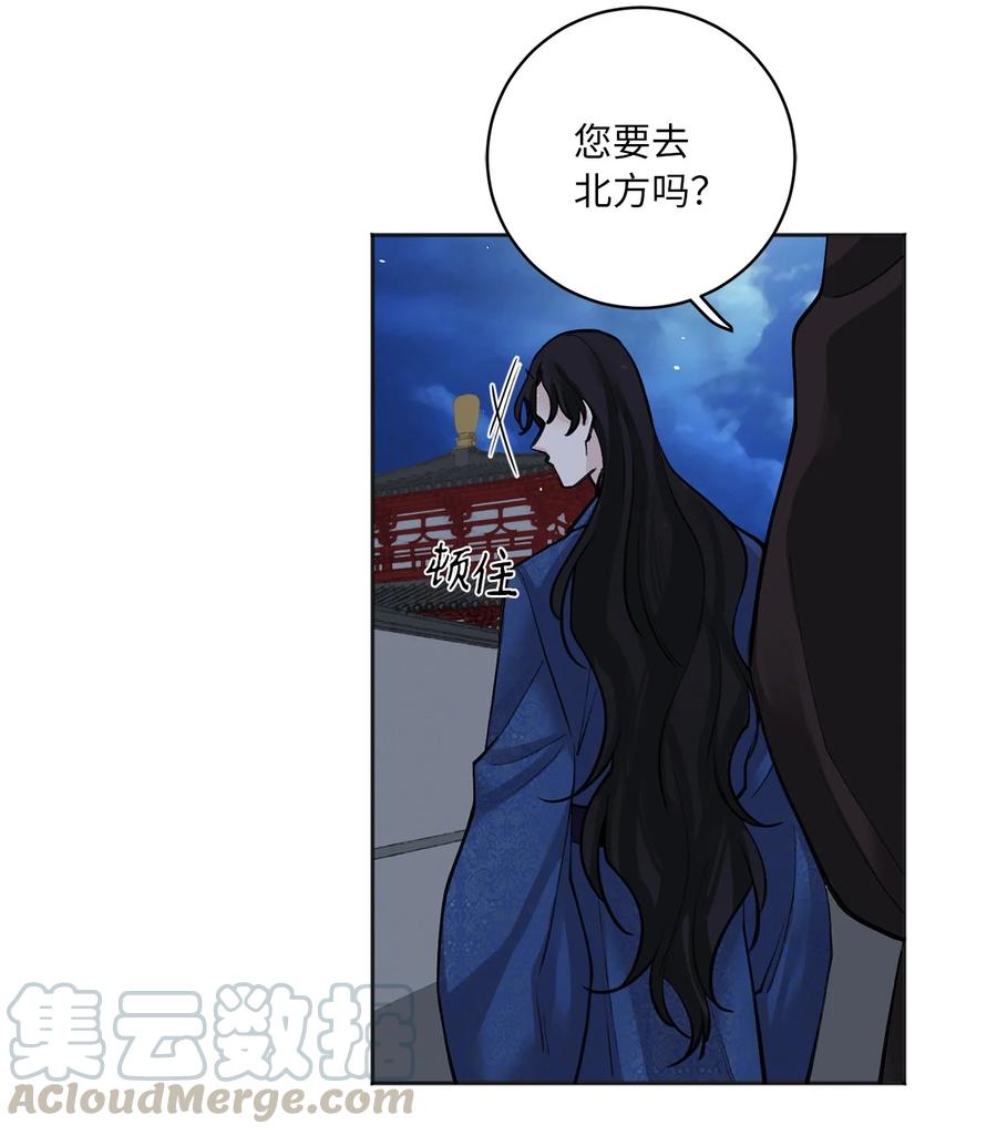 17 皇命-第17话