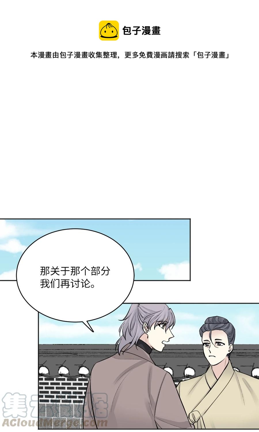 19 出征-第19话