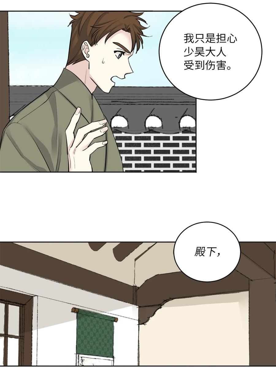 19 出征-第19话