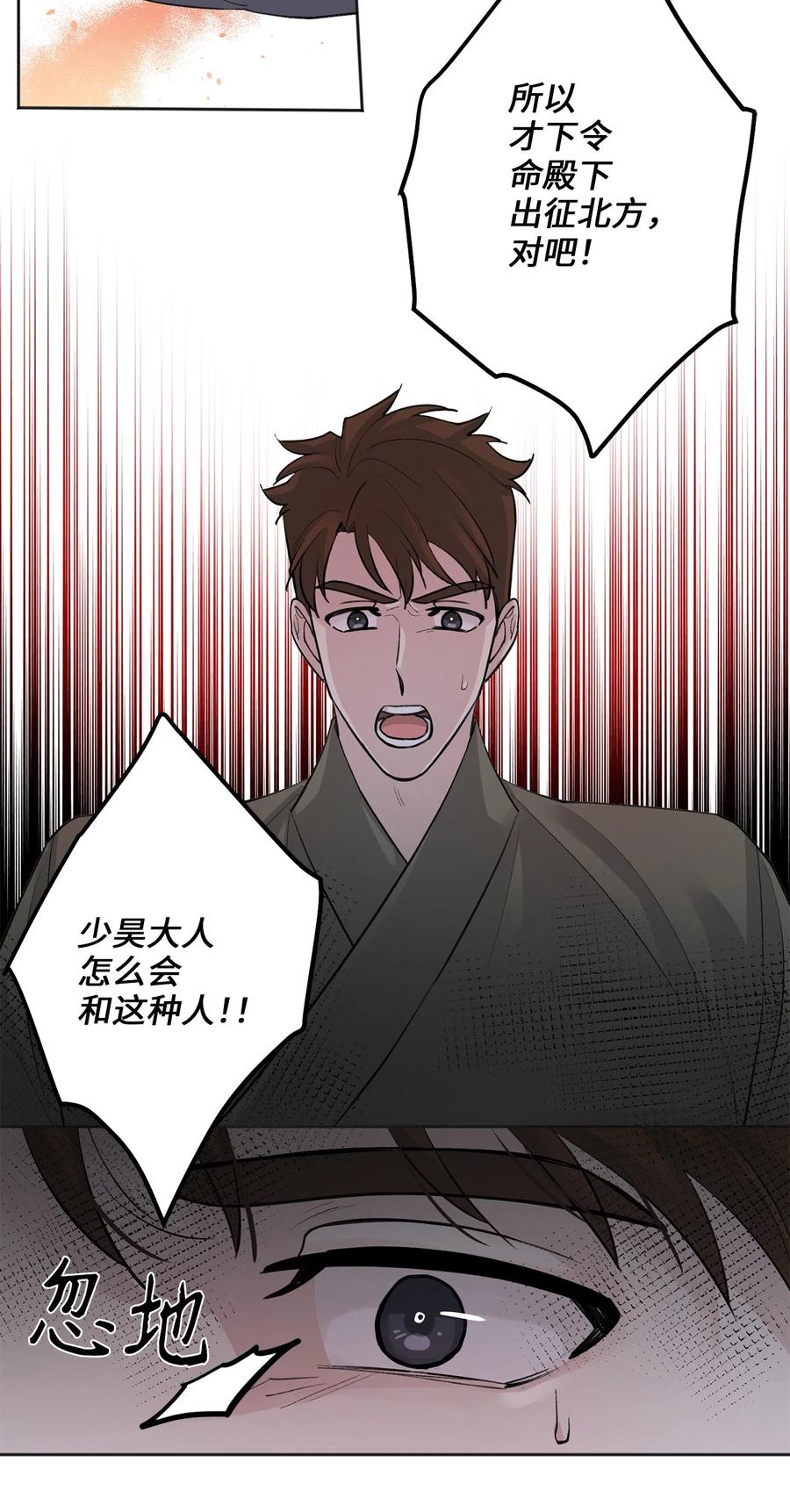 19 出征-第19话