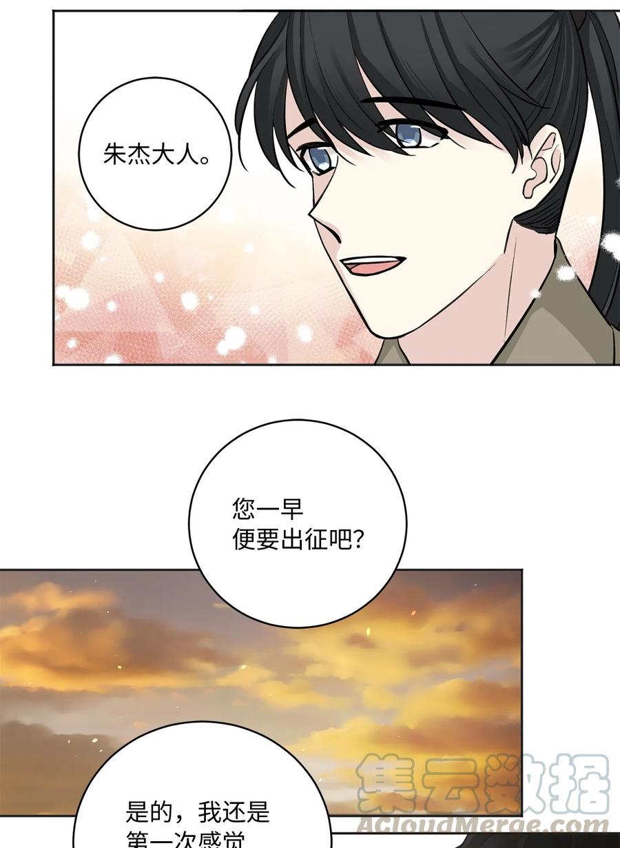 19 出征-第19话
