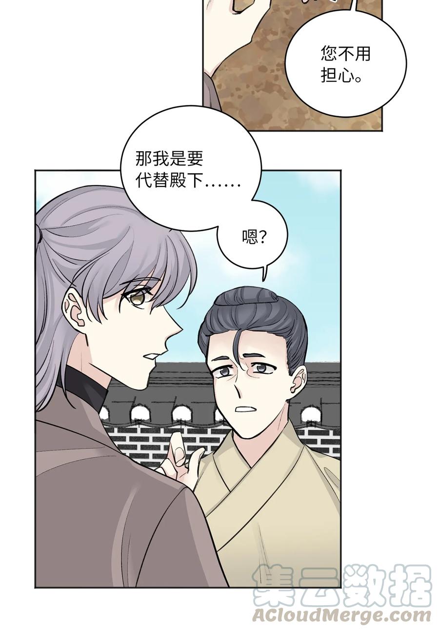 19 出征-第19话