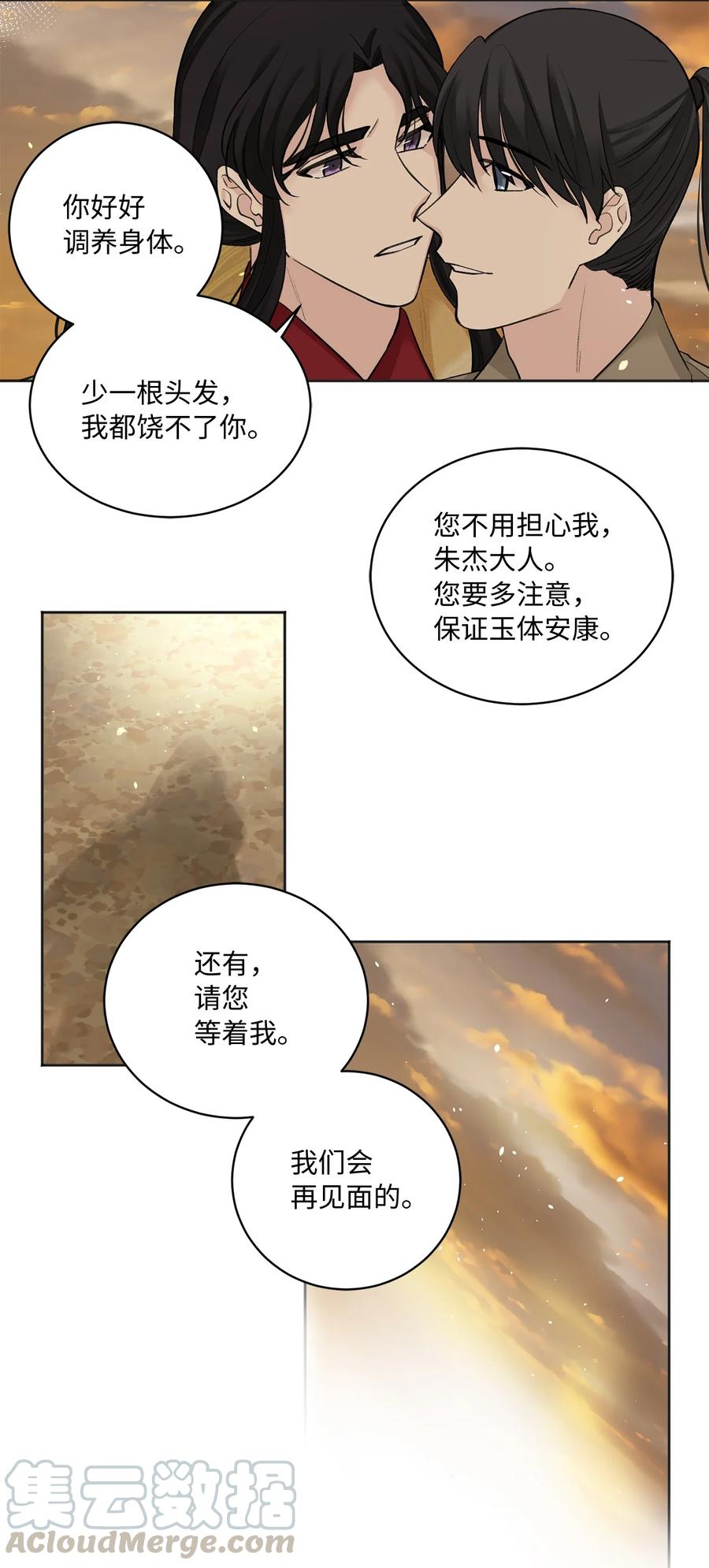 19 出征-第19话