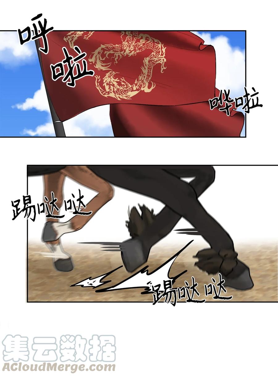 19 出征-第19话