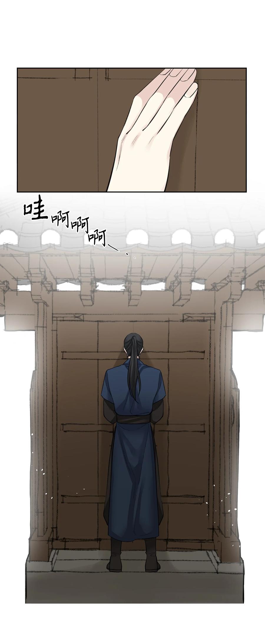 19 出征-第19话
