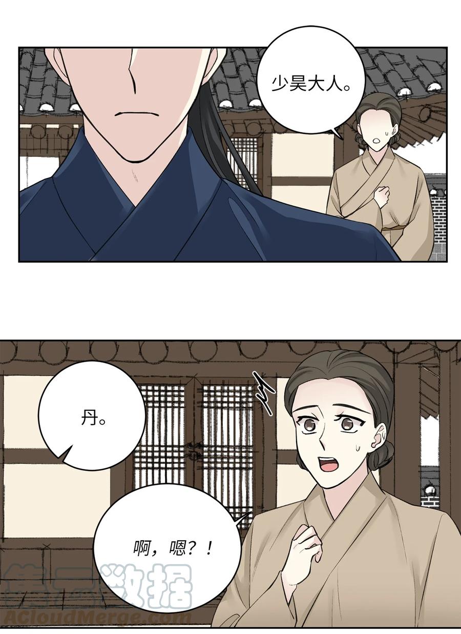 19 出征-第19话
