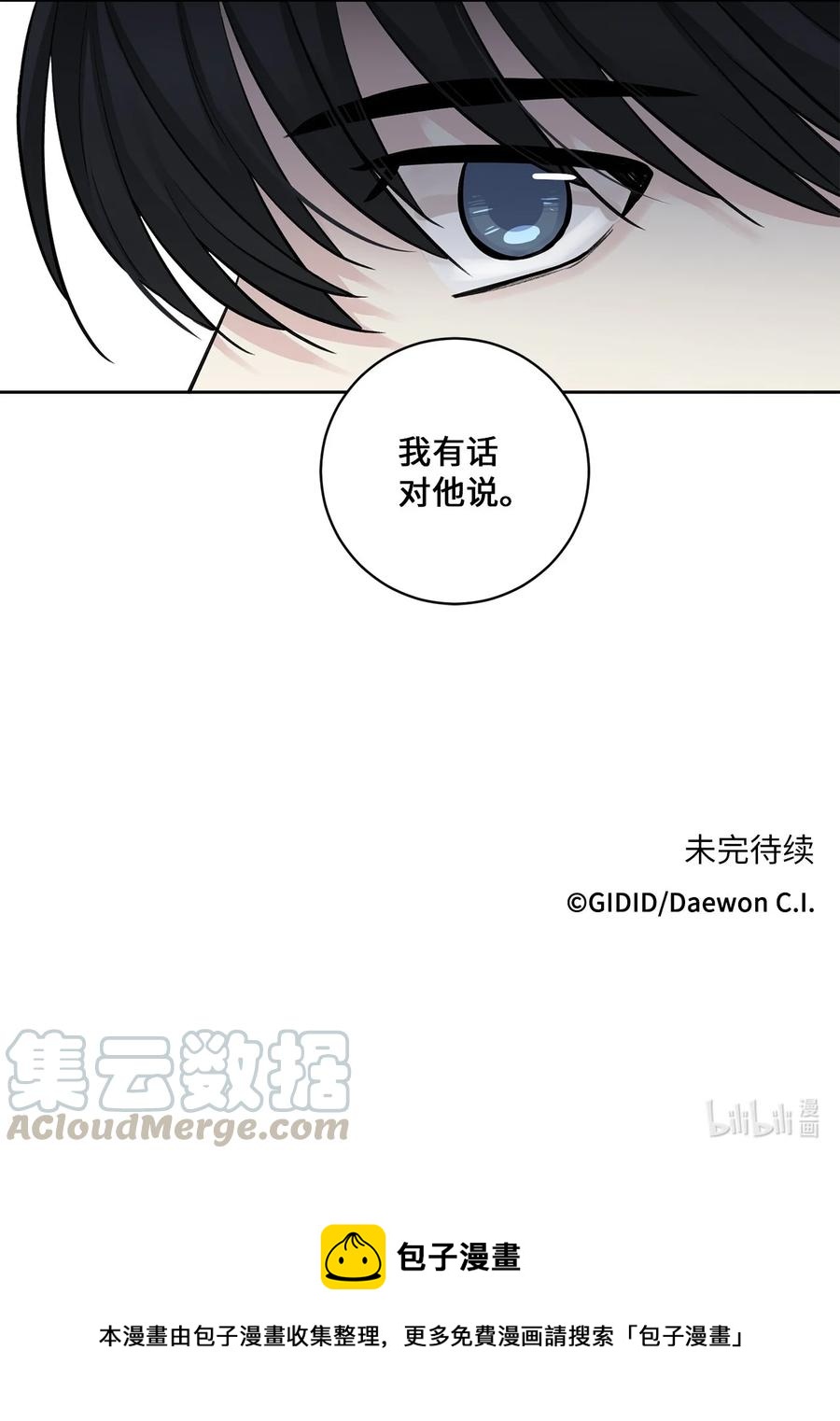 19 出征-第19话