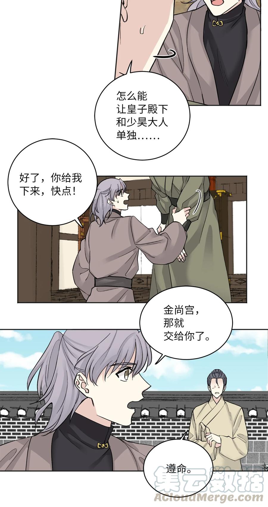 19 出征-第19话