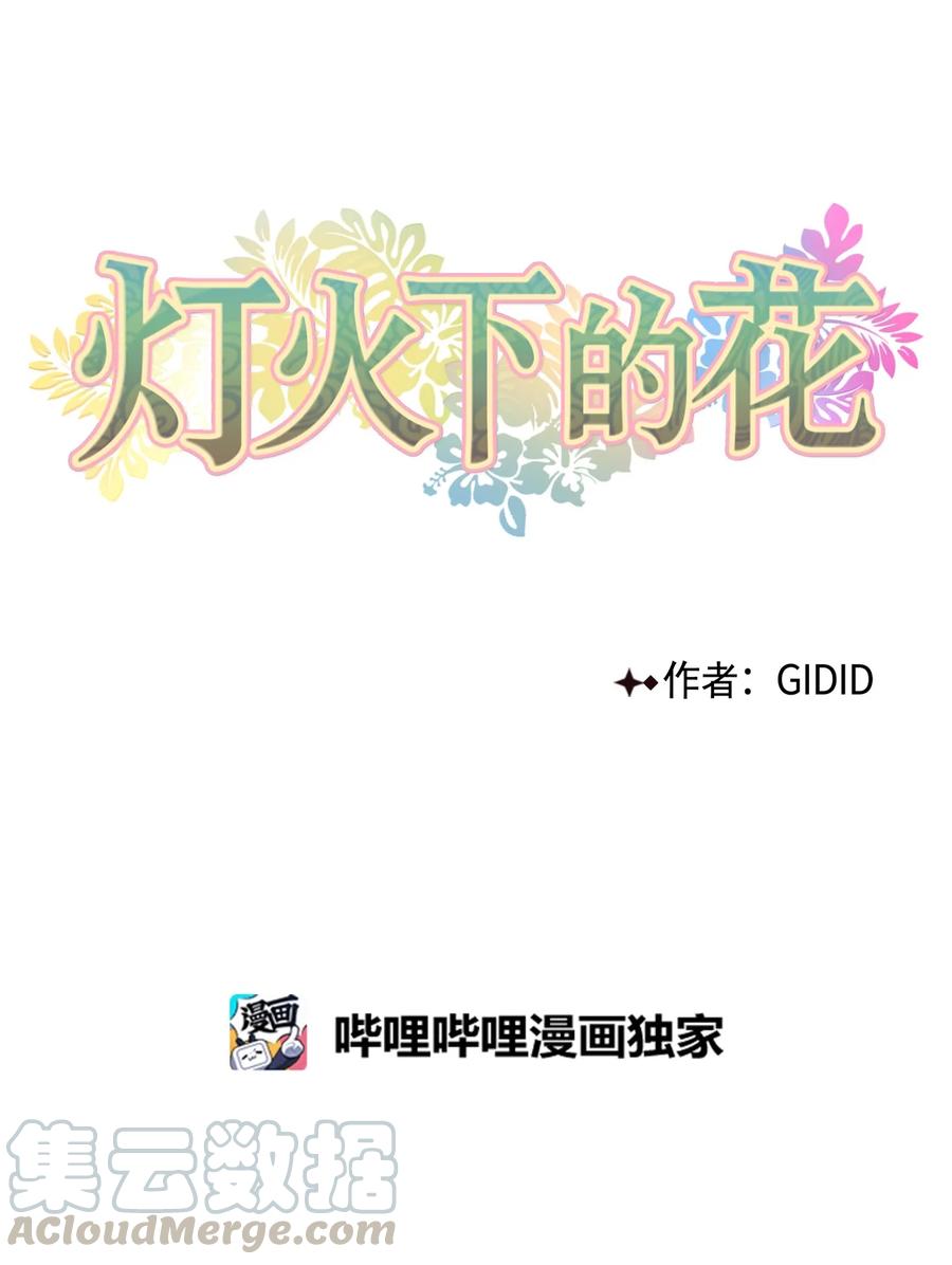 19 出征-第19话