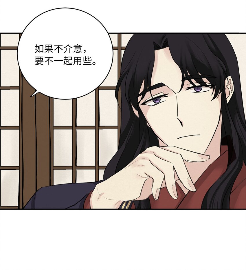 03 初遇（2）-第3话