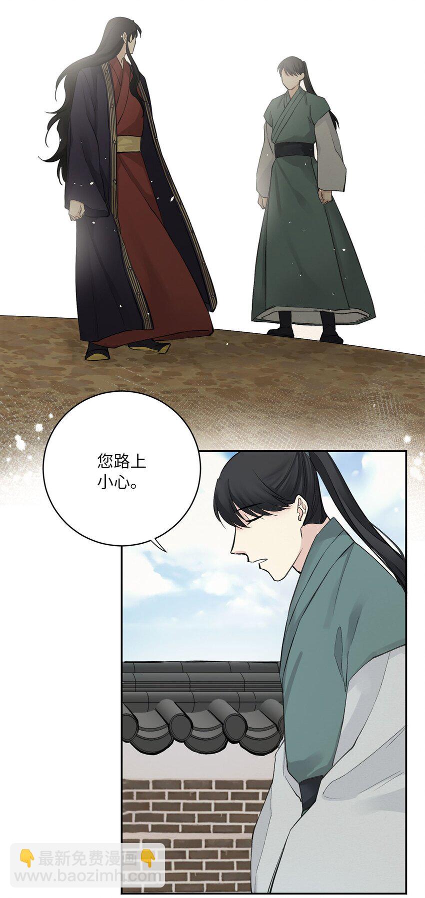 03 初遇（2）-第3话