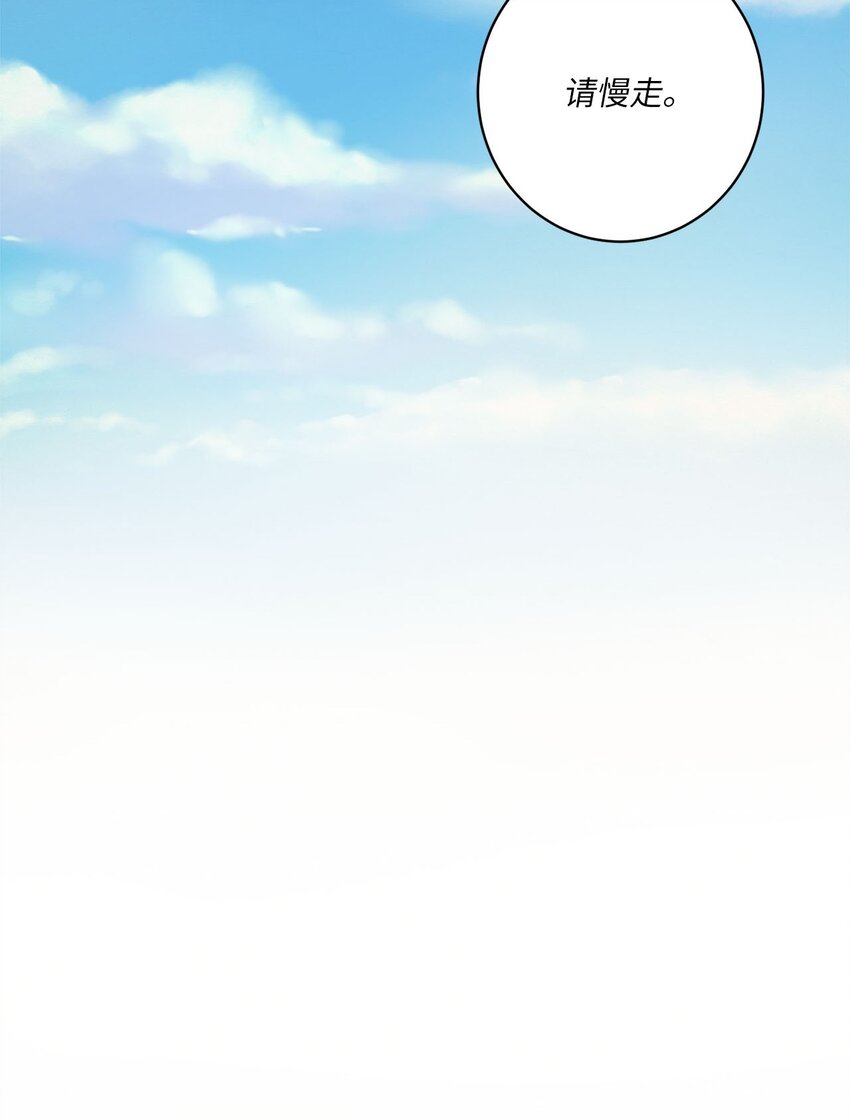 03 初遇（2）-第3话