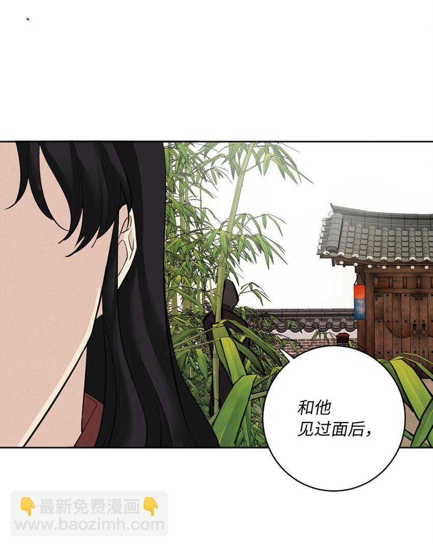 03 初遇（2）-第3话