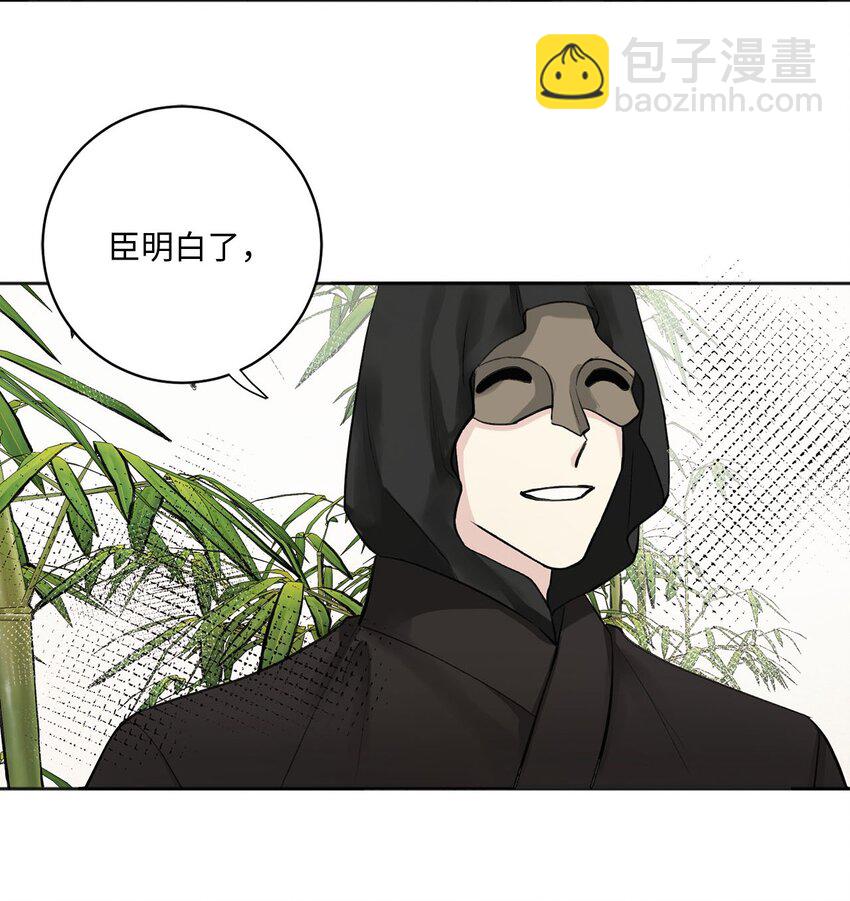 03 初遇（2）-第3话