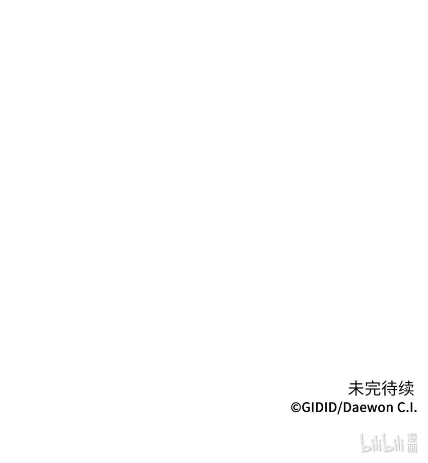 03 初遇（2）-第3话