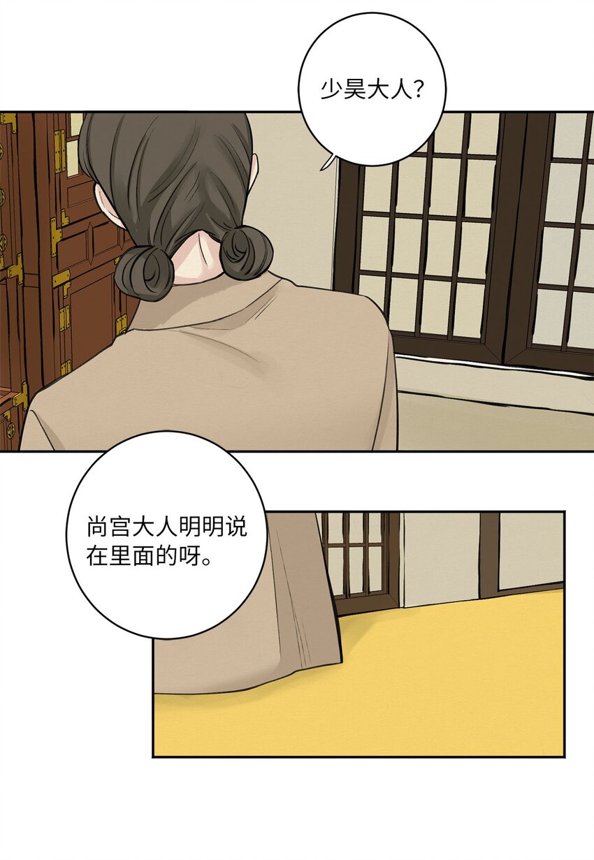 03 初遇（2）-第3话