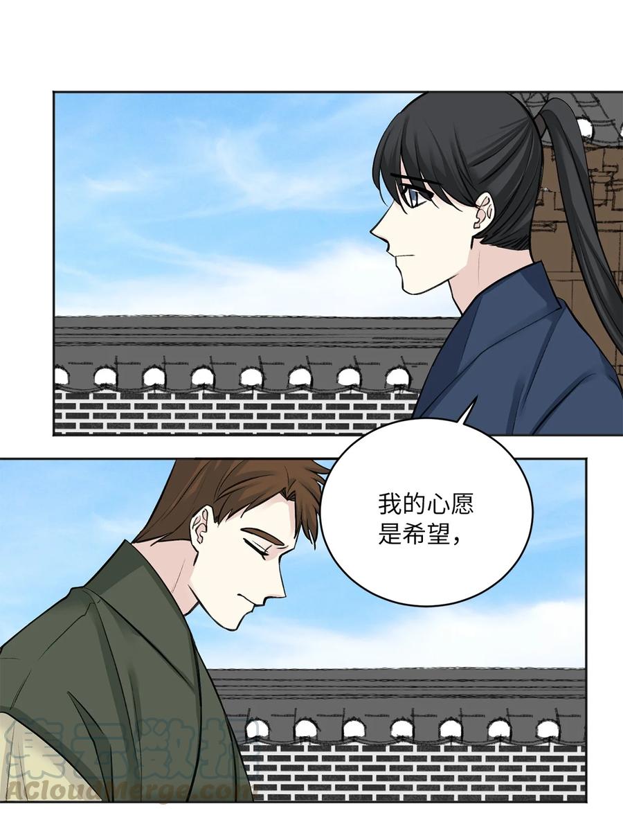 21 比试（2）-第21话