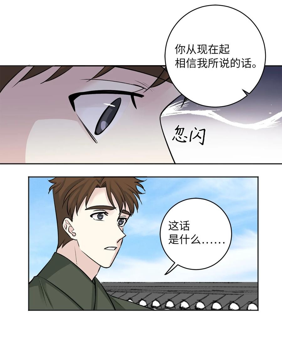 21 比试（2）-第21话