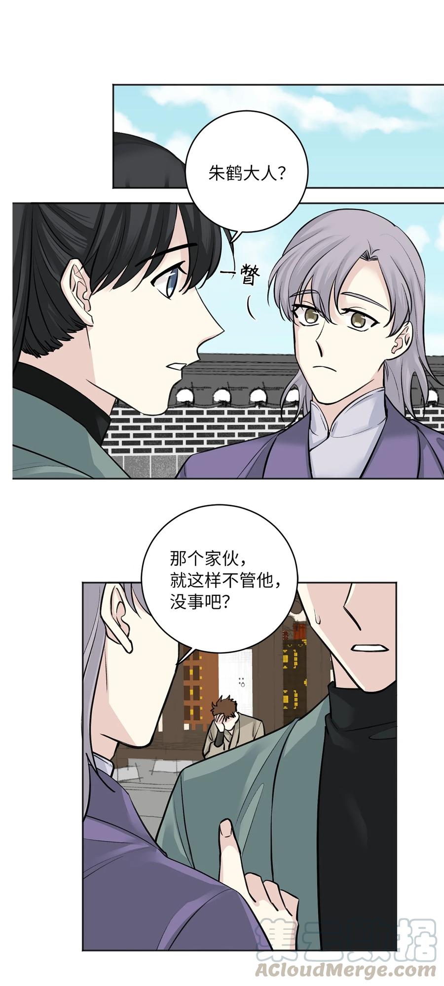 21 比试（2）-第21话