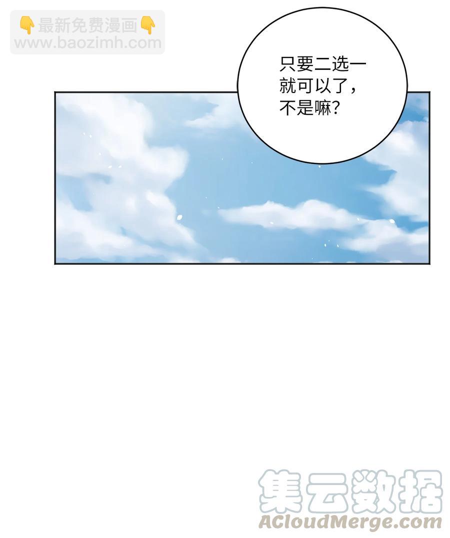 21 比试（2）-第21话