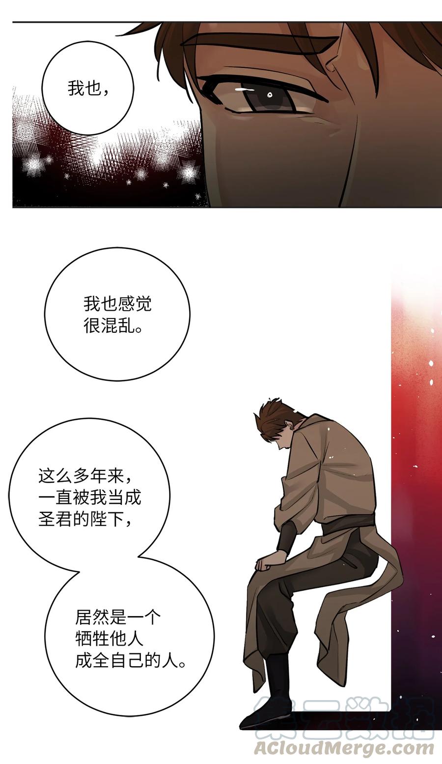 21 比试（2）-第21话