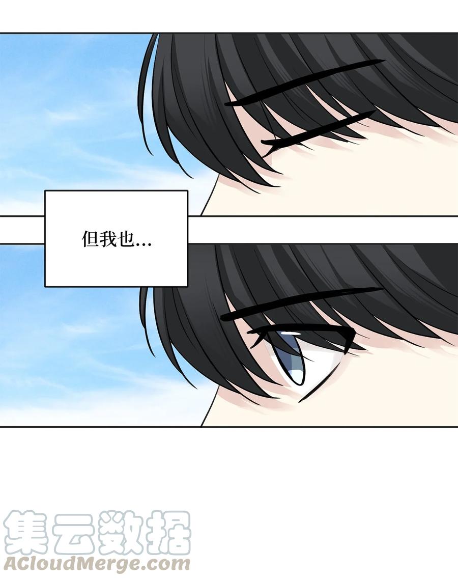 21 比试（2）-第21话