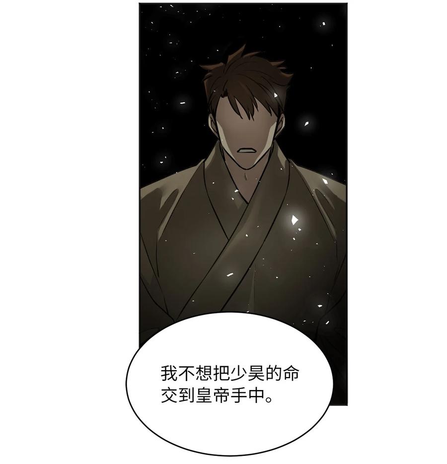 21 比试（2）-第21话