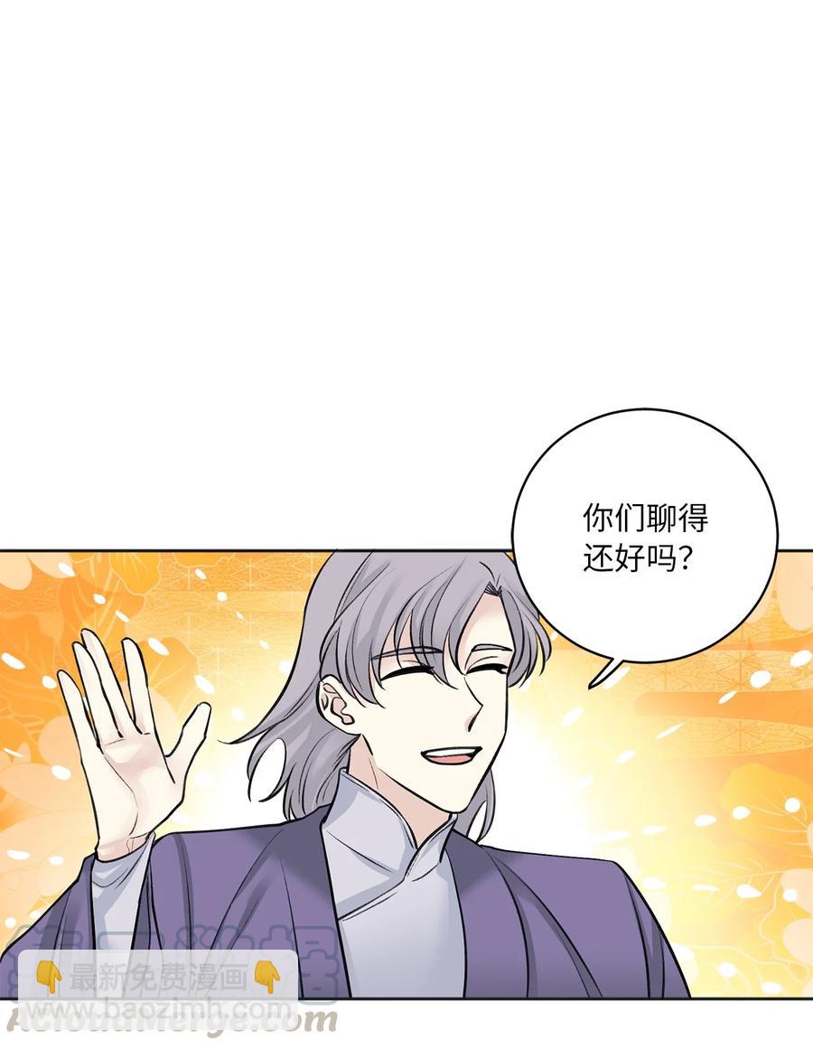 21 比试（2）-第21话