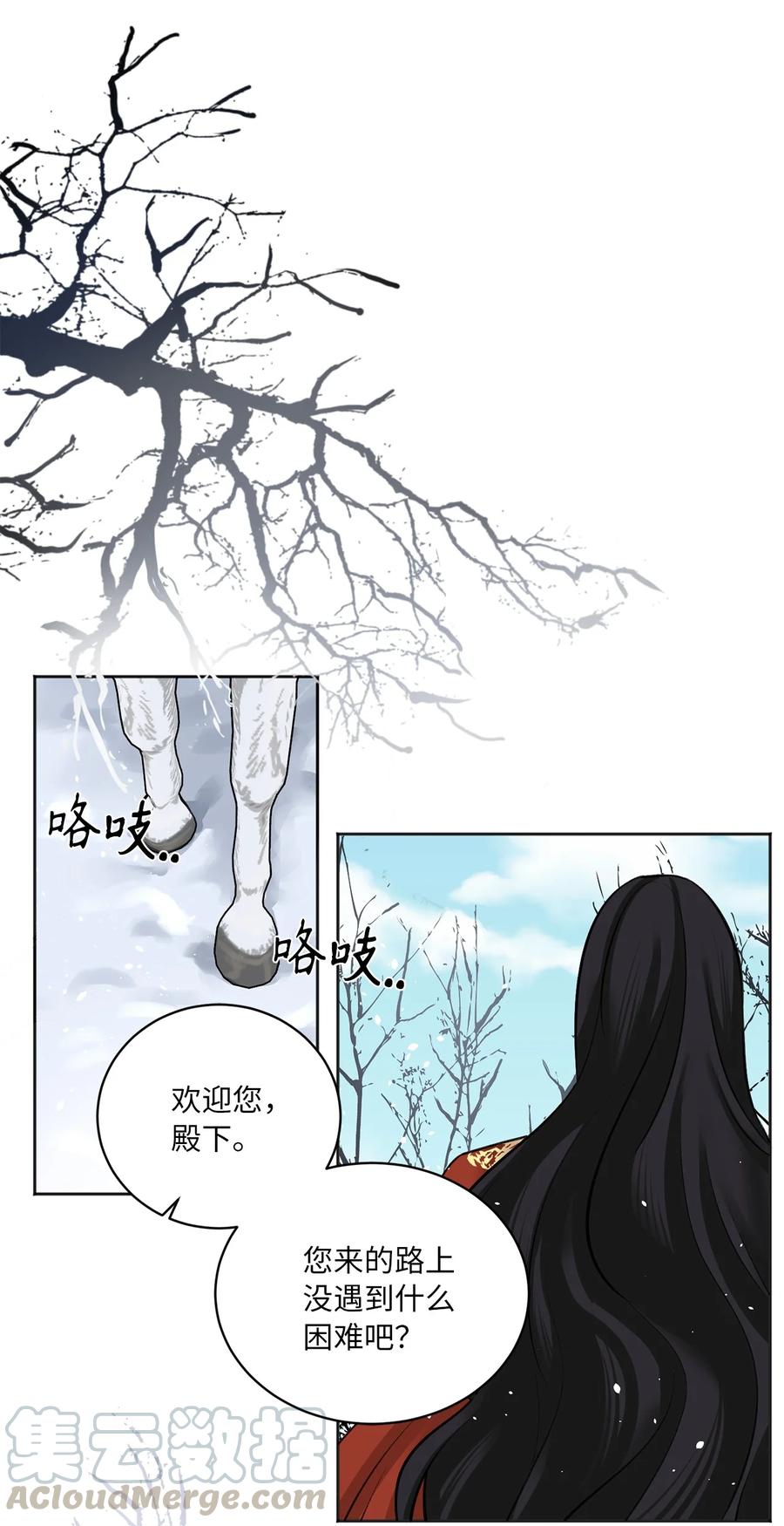 21 比试（2）-第21话