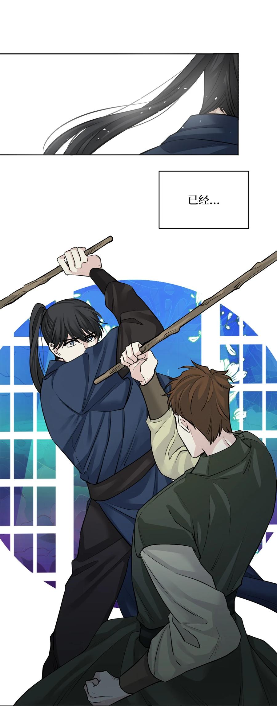 21 比试（2）-第21话