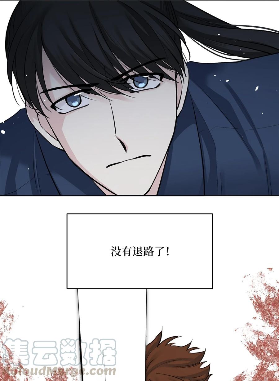 21 比试（2）-第21话