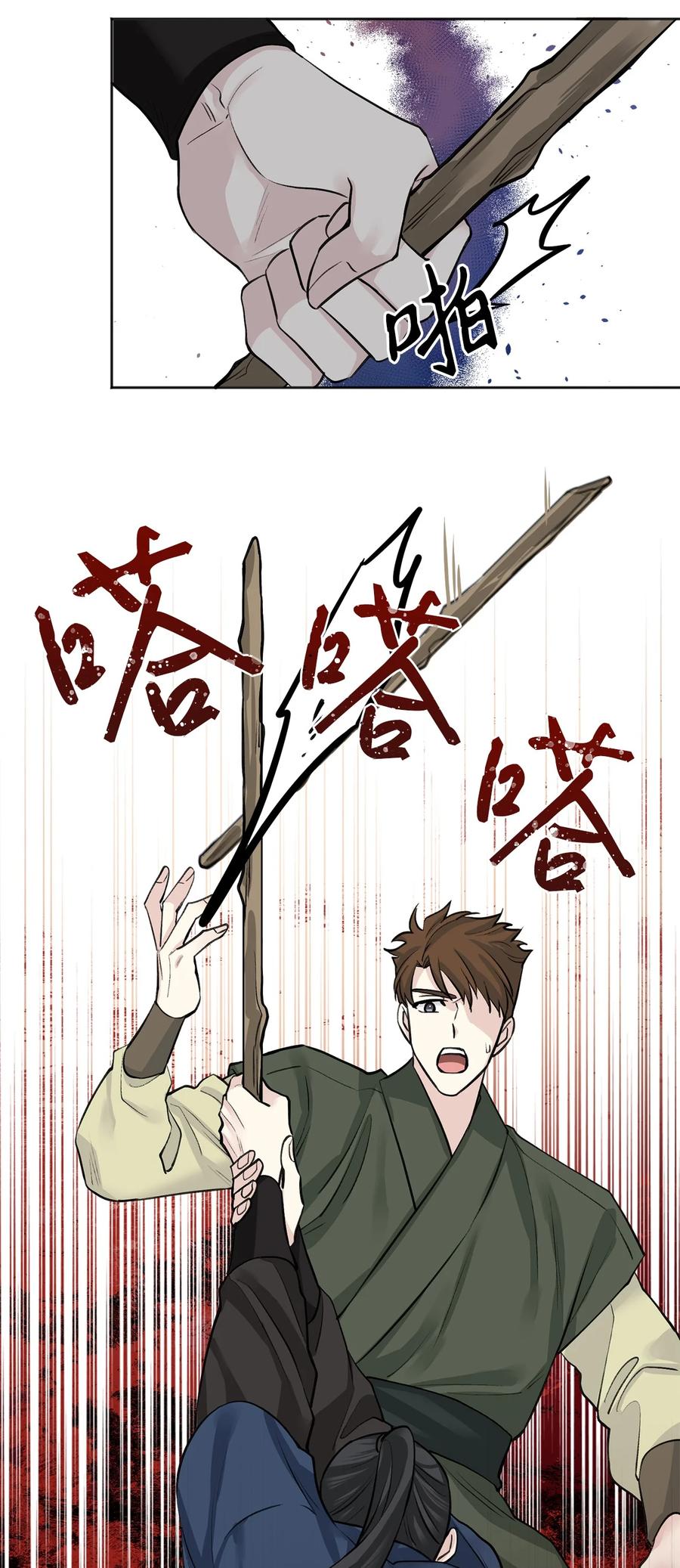 21 比试（2）-第21话