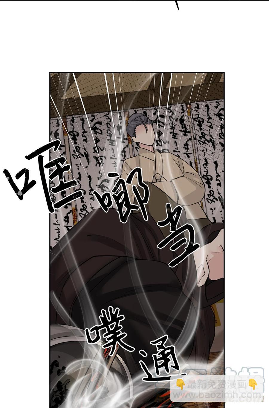 23 逃离-第23话