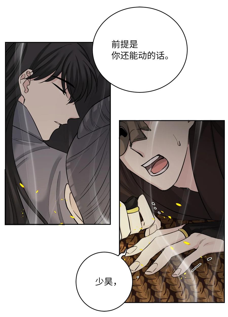 23 逃离-第23话