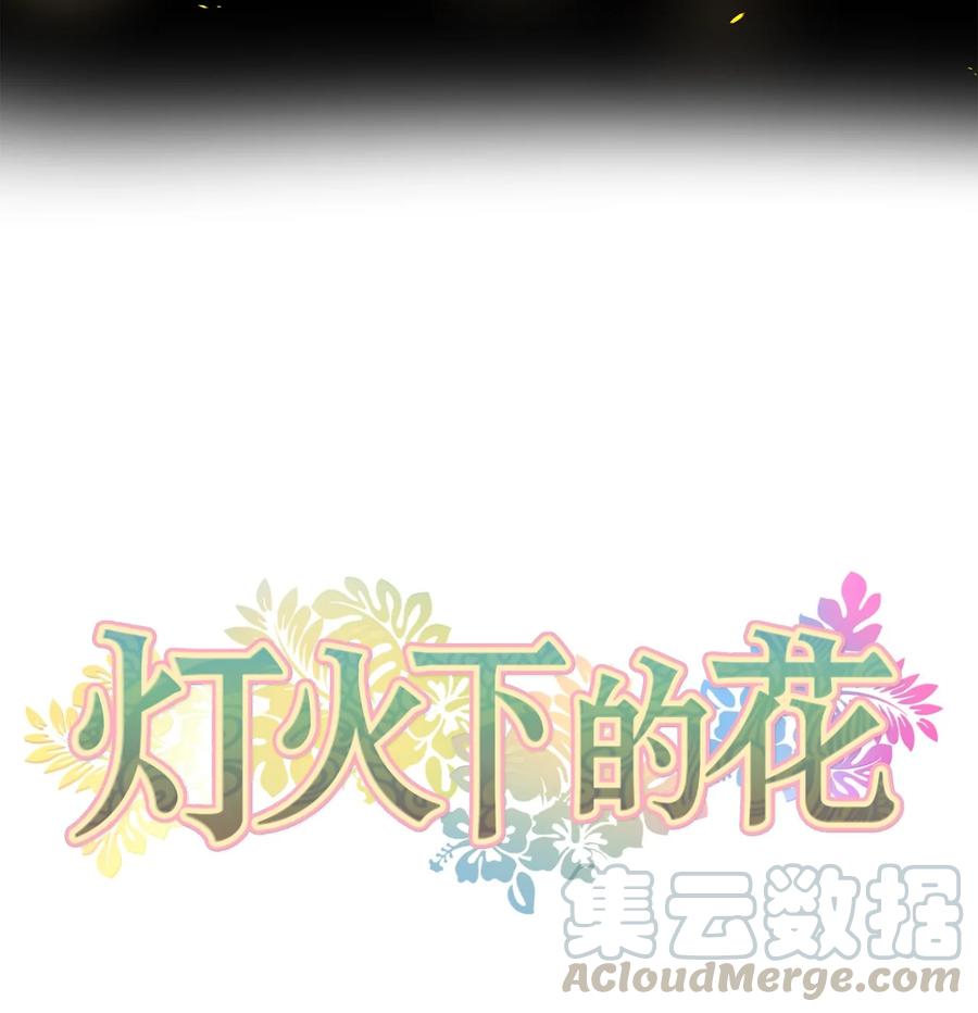 23 逃离-第23话