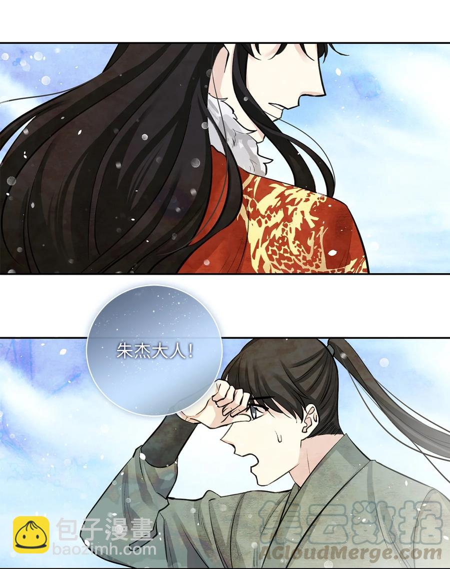 23 逃离-第23话