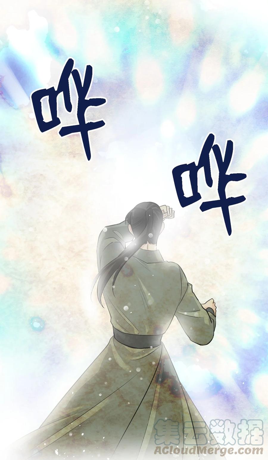 23 逃离-第23话