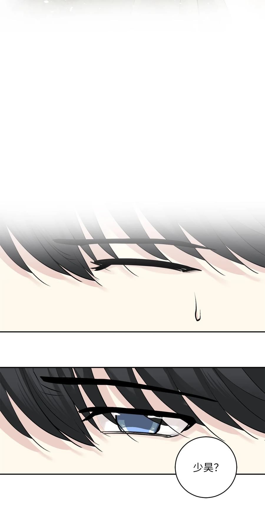 23 逃离-第23话