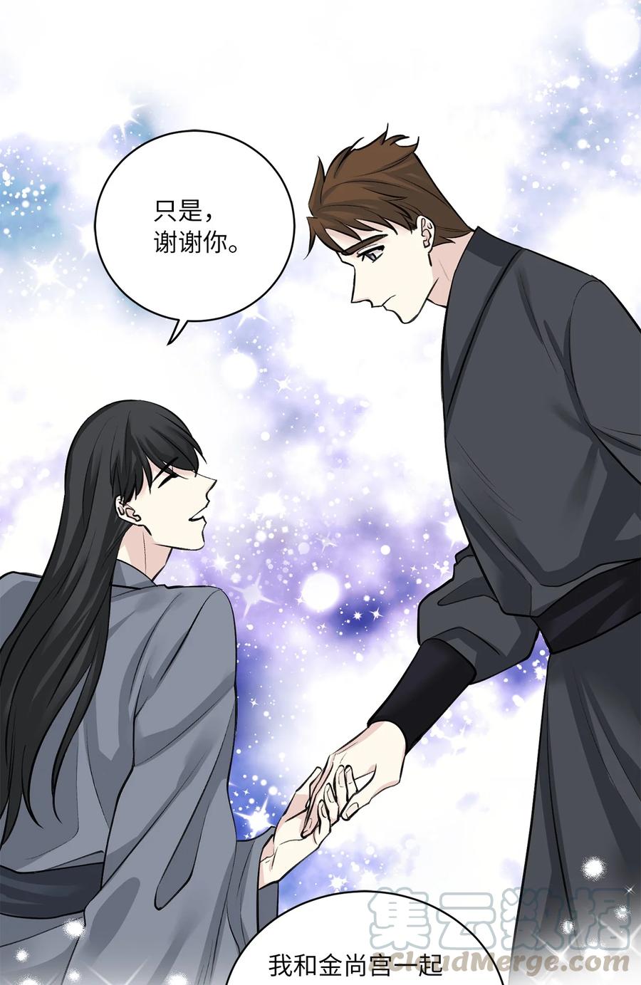 23 逃离-第23话