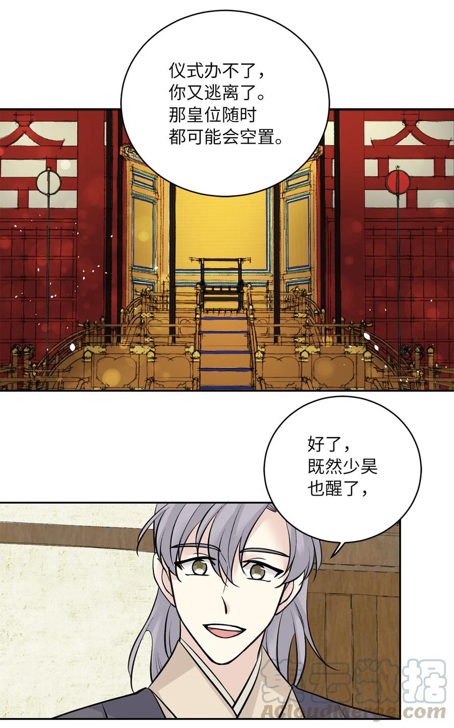 23 逃离-第23话