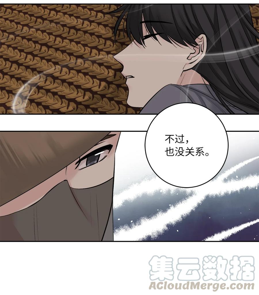 23 逃离-第23话
