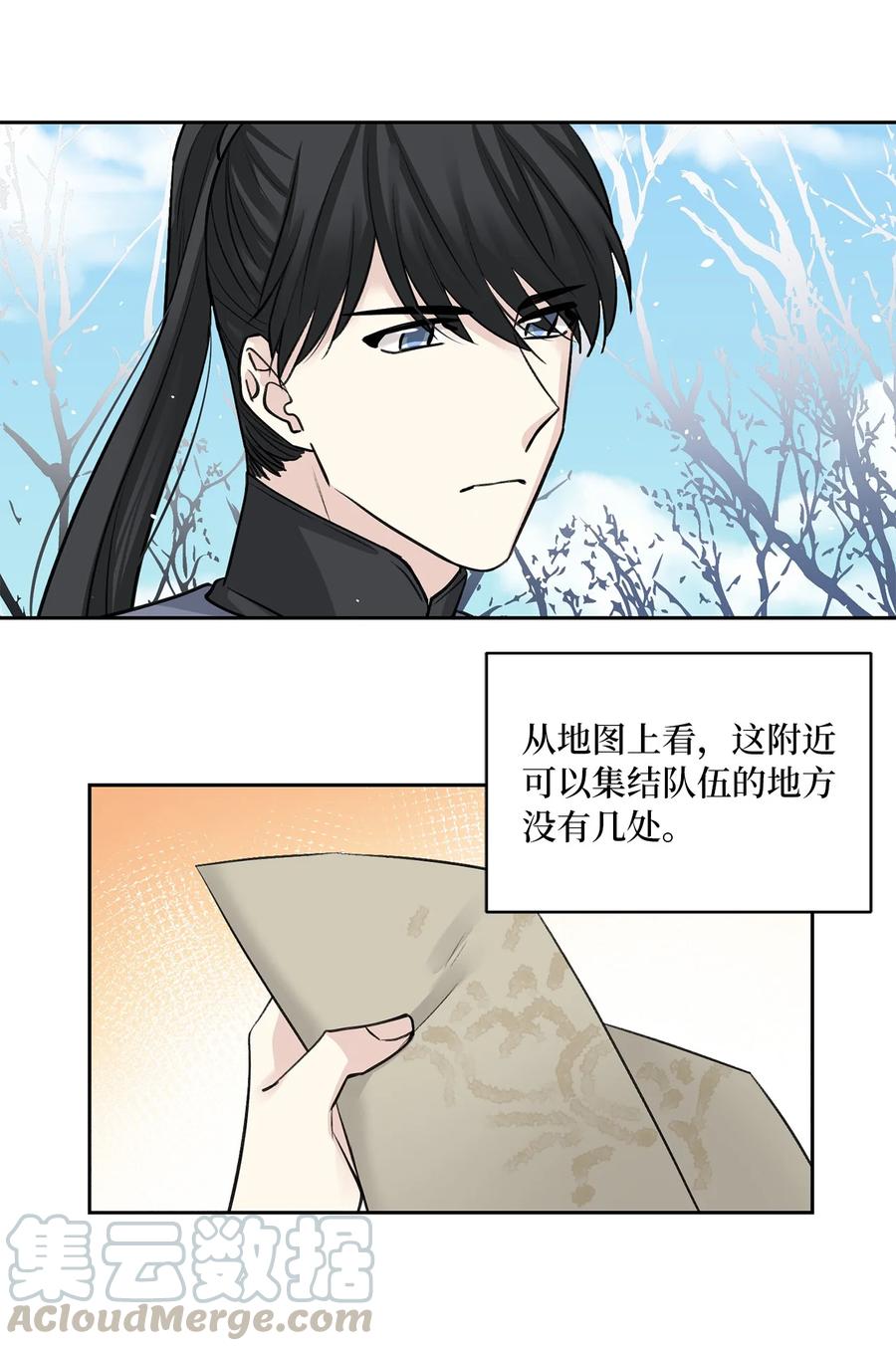 25 侦查-第25话
