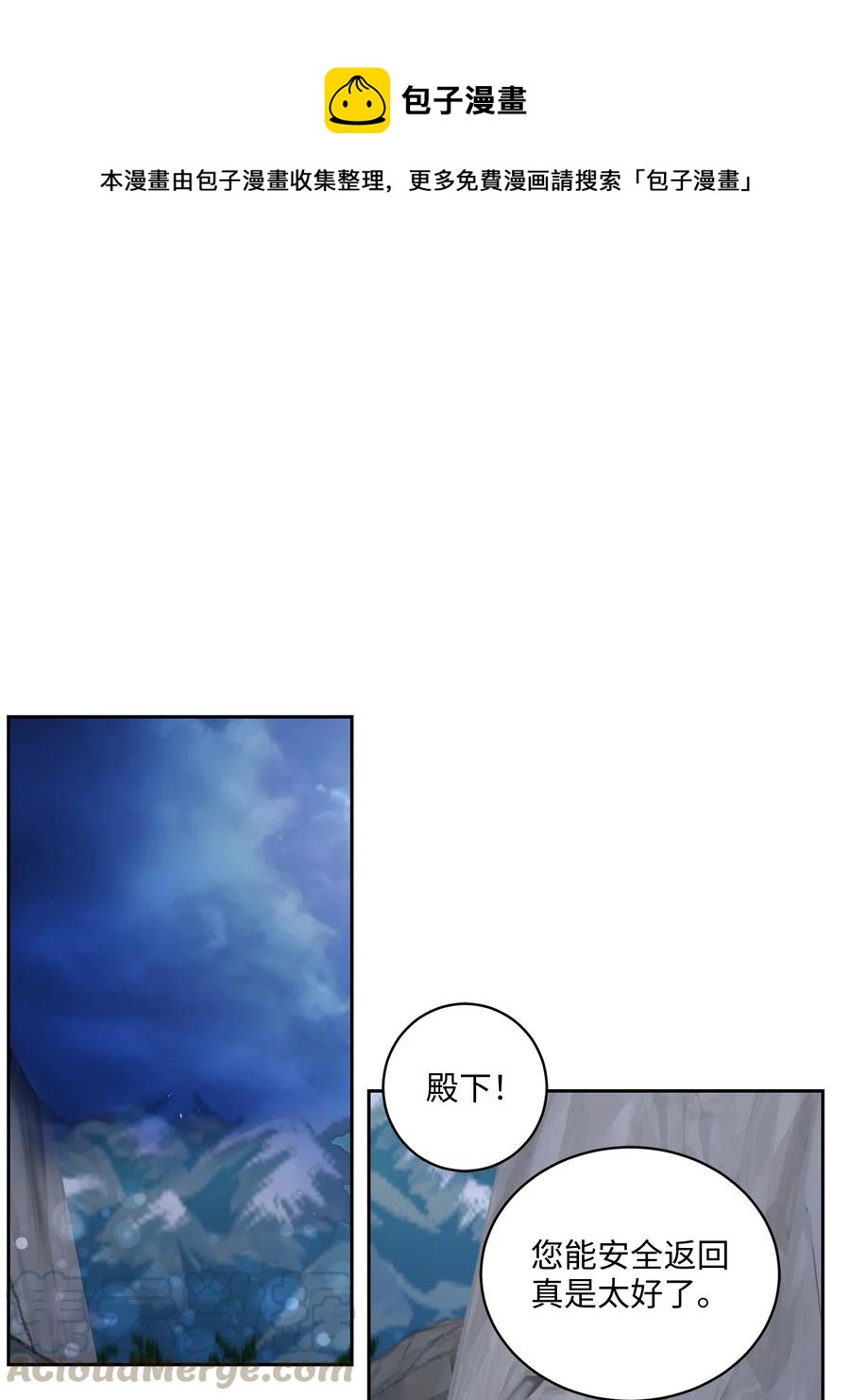 27 相见（2）-第27话