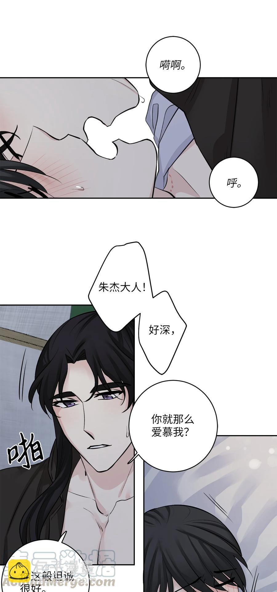 27 相见（2）-第27话