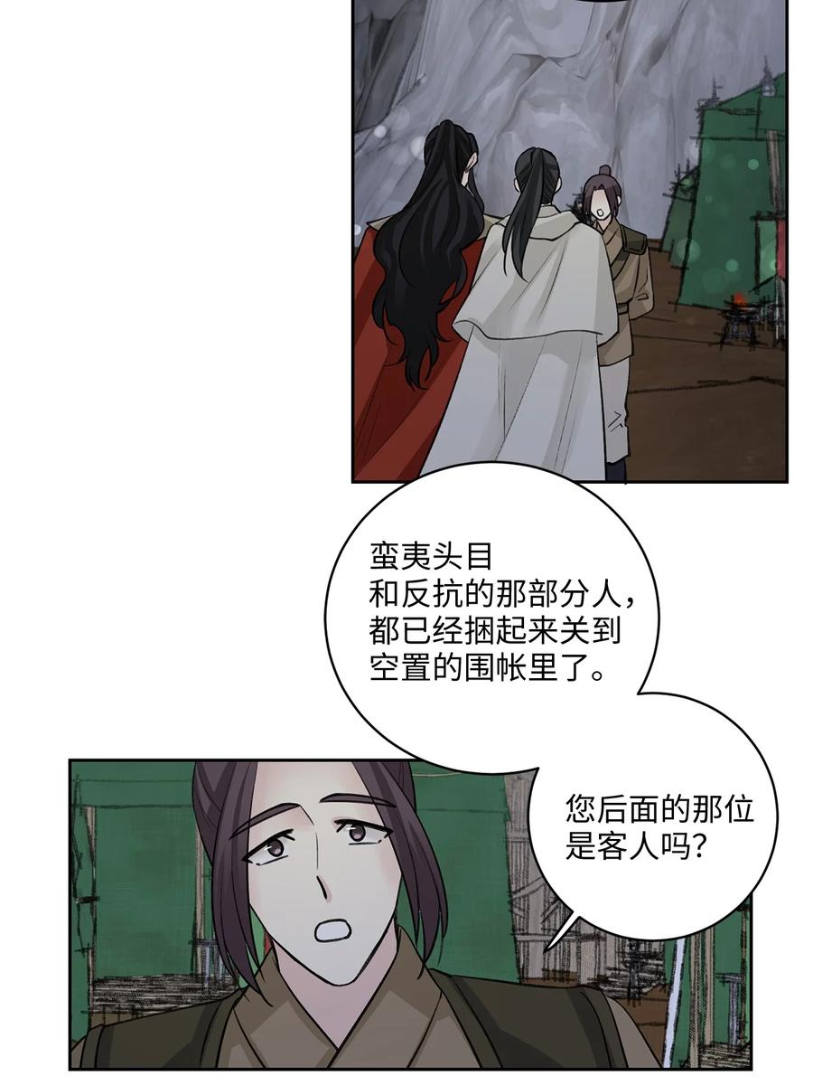 27 相见（2）-第27话